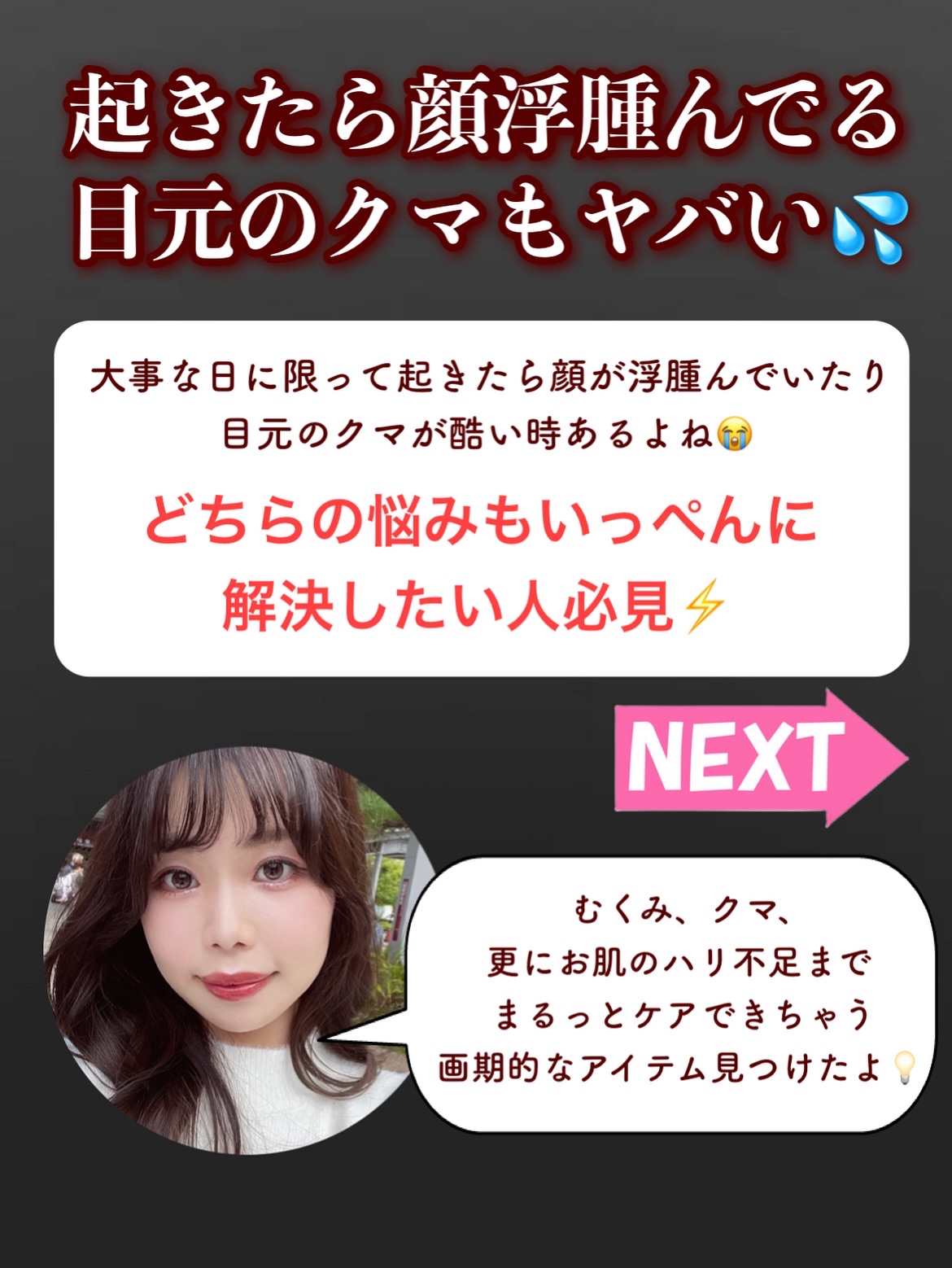 カフェインリフトエッセンスマスク/ピュレア/シートマスク・パックを使ったクチコミ（2枚目）