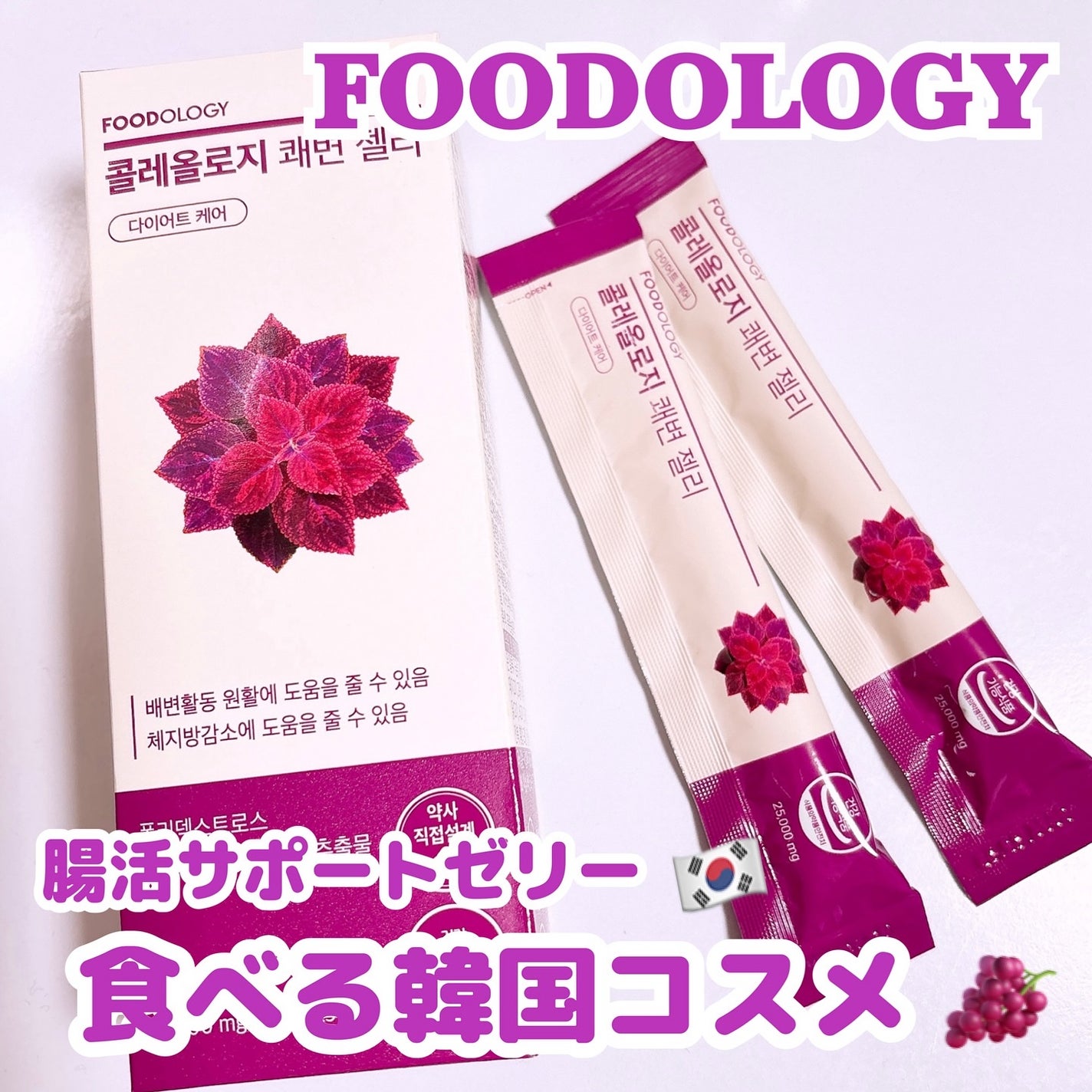 LENA on LIPS 「.♡@foodology.jp毎日のリズムを大事にしたい人にぴ..」(1枚目)