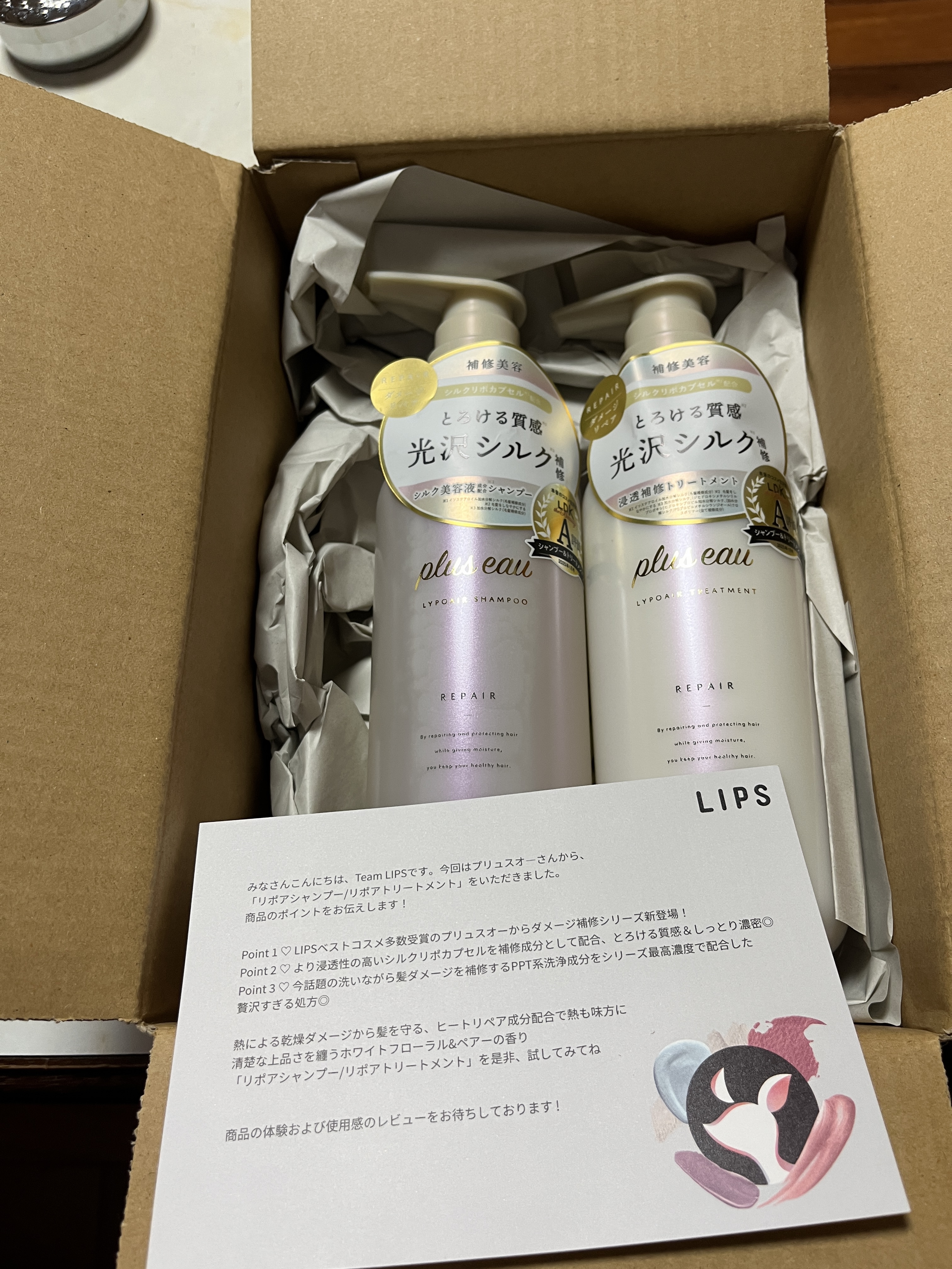 を使ったクチコミ（1枚目）