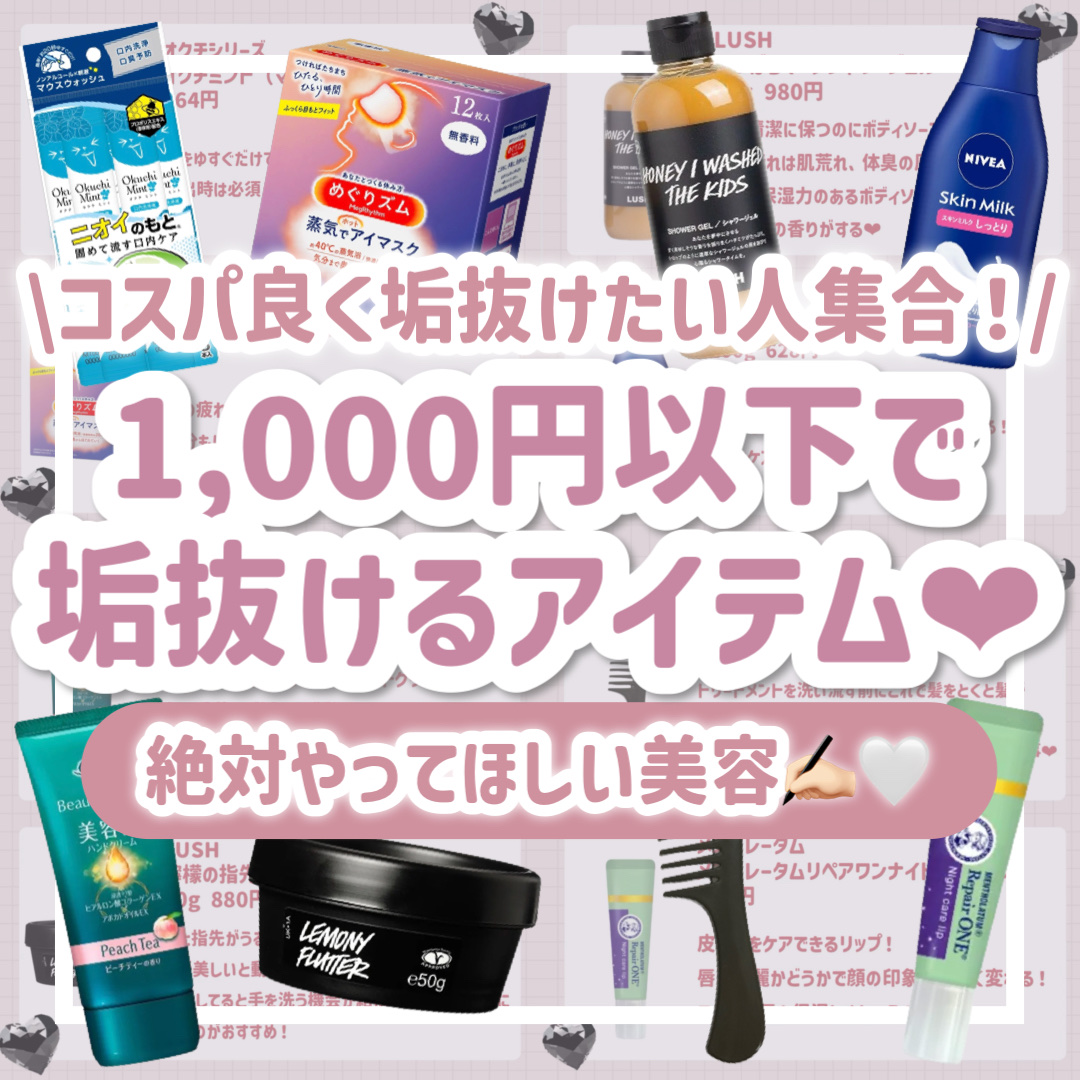 スキンミルク(しっとり)/ニベア/ボディミルクを使ったクチコミ（1枚目）