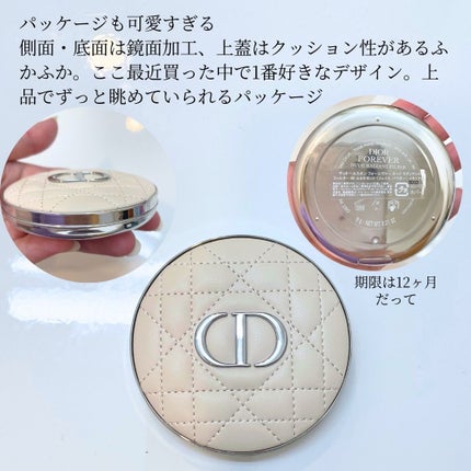 ディオールスキン フォーエヴァー ヌード ラディアント フィルター/Dior/フェイスパウダーを使ったクチコミ(4枚目)
