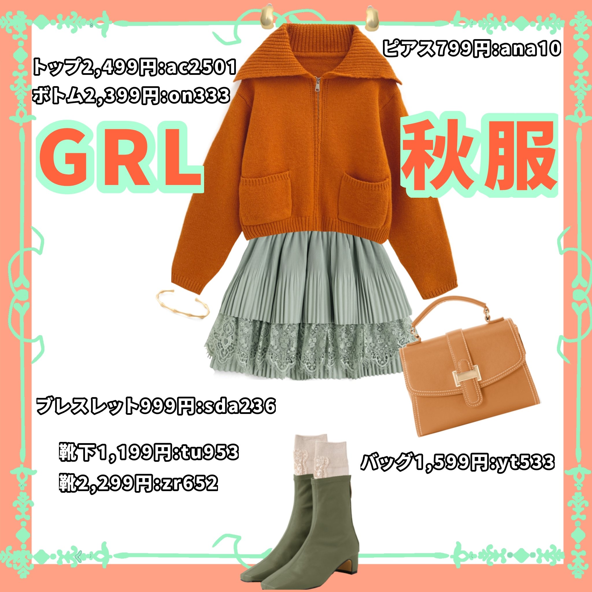 ケイト リップモンスター/KATE/口紅を使ったクチコミ（2枚目）