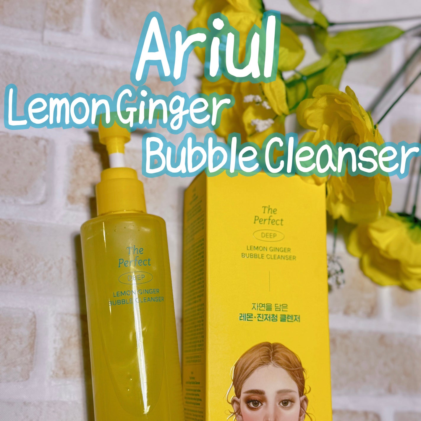 ザ・パーフェクトレモンジンジャーバブルクレンザー/Ariul/洗顔フォームを使ったクチコミ(1枚目)