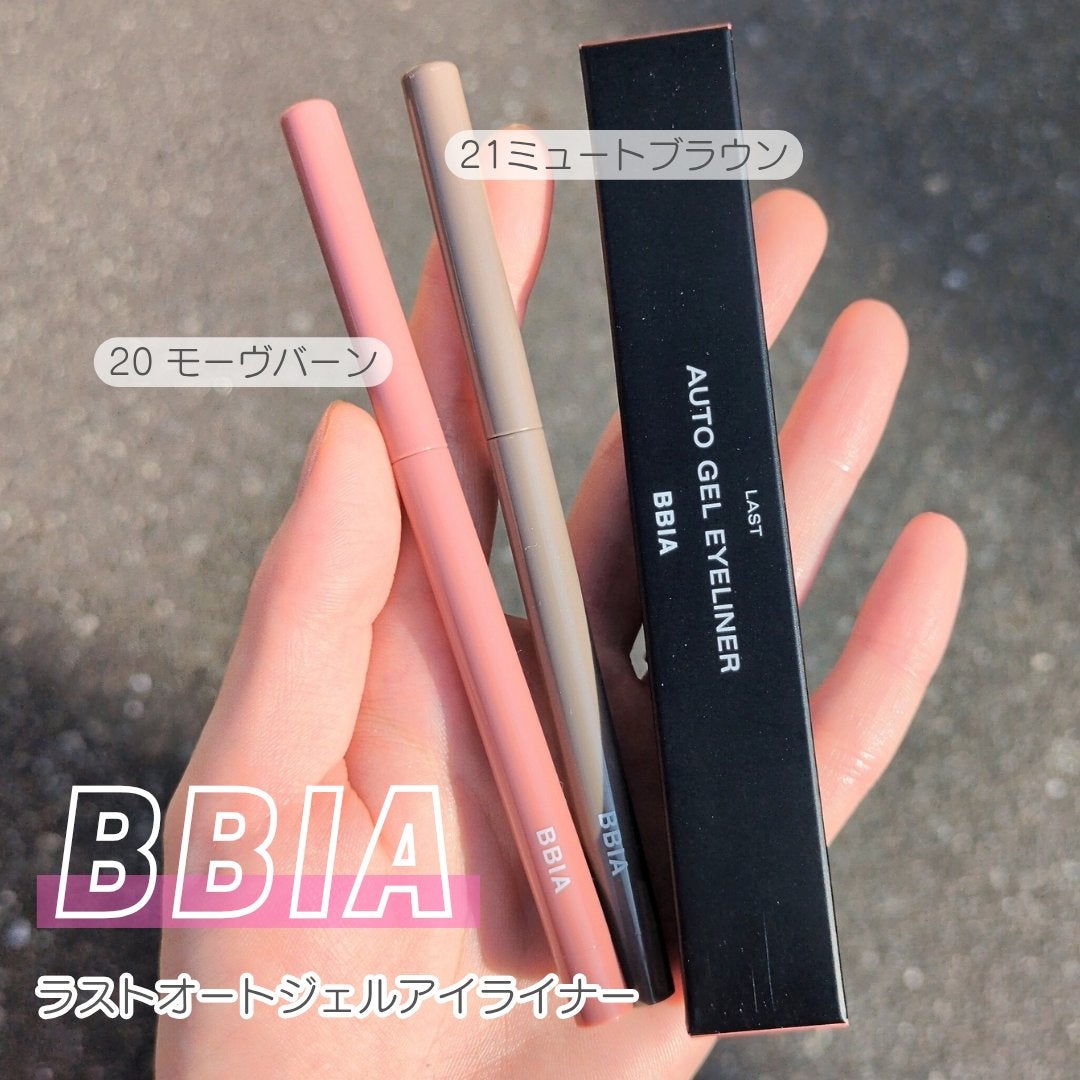 ラストオート ジェルアイライナー/BBIA/ジェルアイライナーを使ったクチコミ(1枚目)