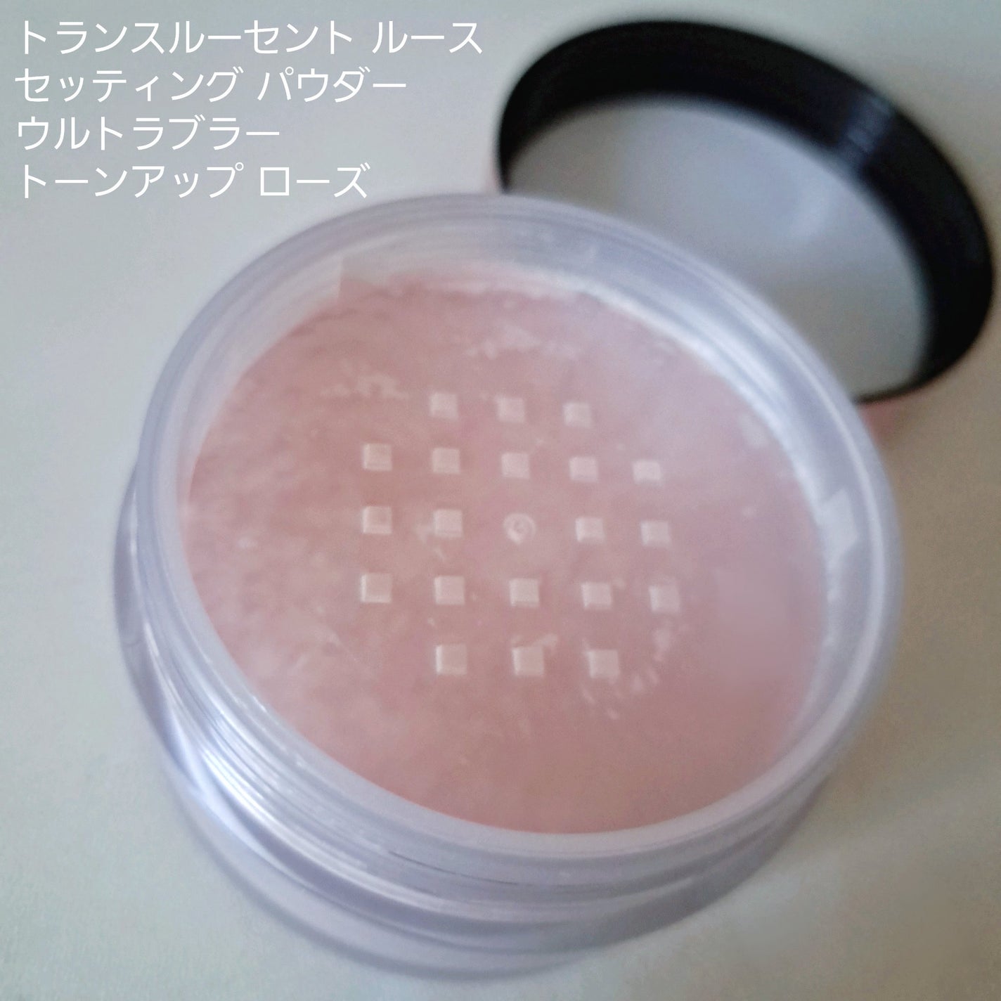 フェイスイルミネーター/ローラ メルシエ/パウダーハイライトを使ったクチコミ(2枚目)