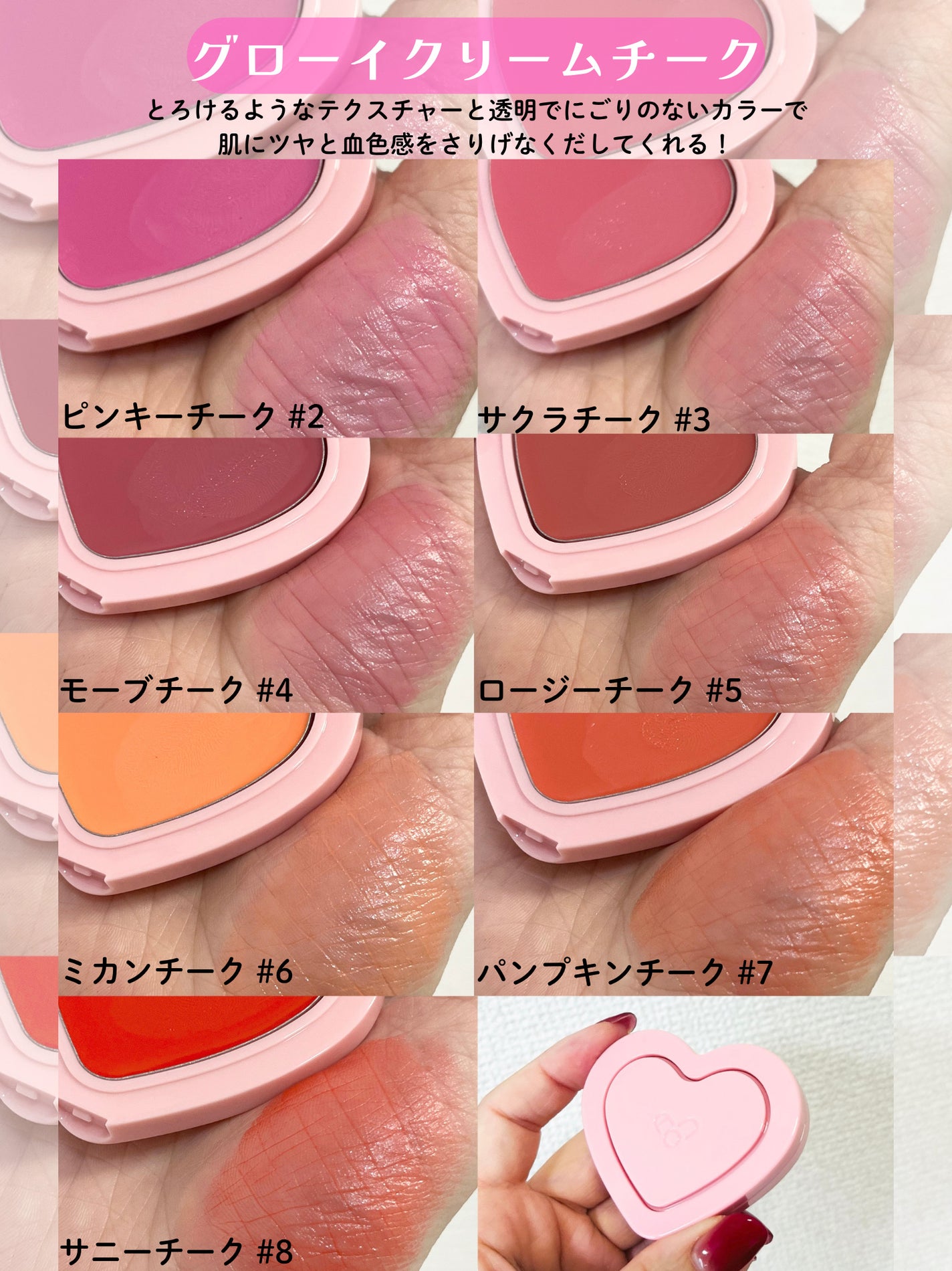 GLOWY CREAM BLUSH/AOU/ジェル・クリームチークを使ったクチコミ(3枚目)