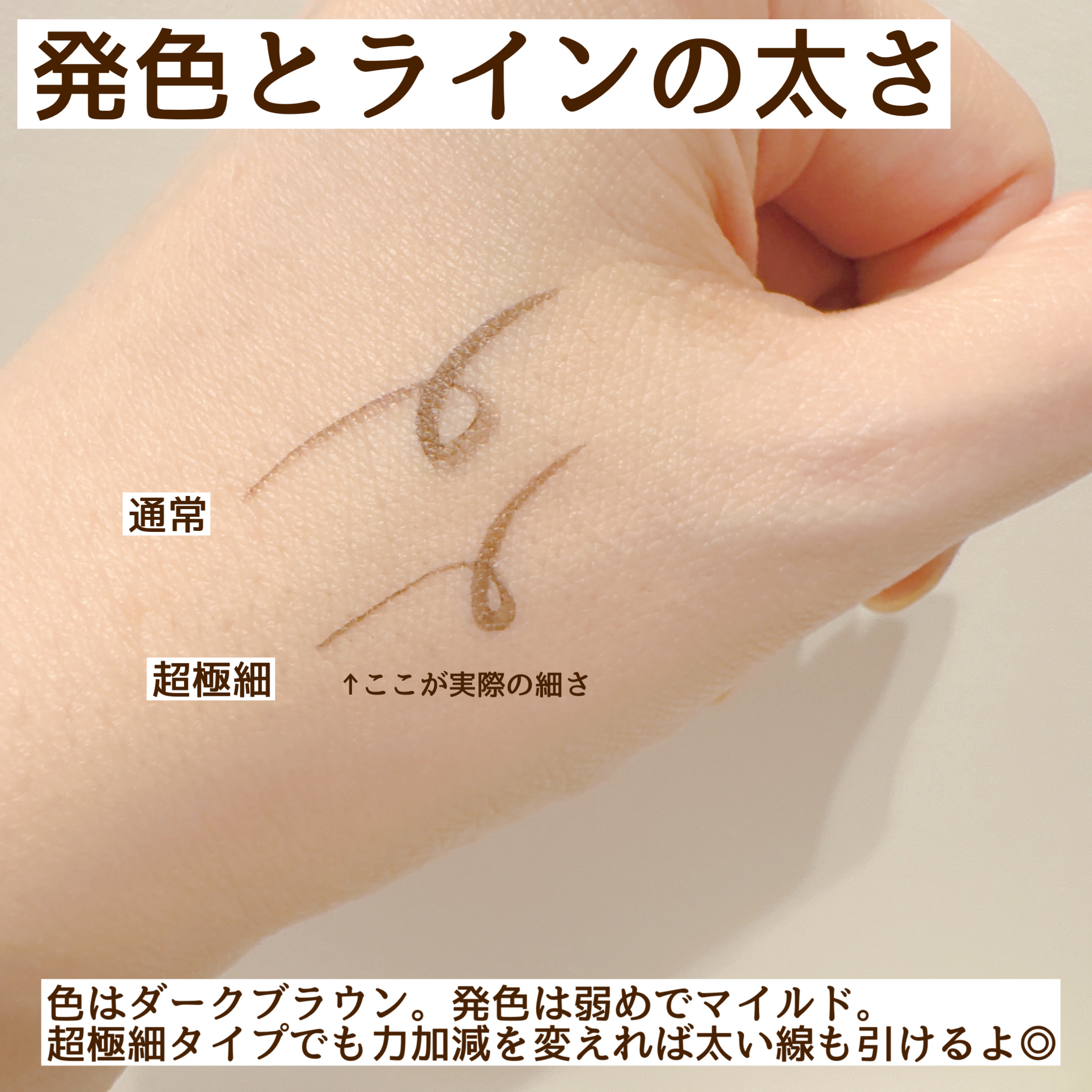 リキッドアイライナーR5/ラブ・ライナー/リキッドアイライナーを使ったクチコミ（3枚目）