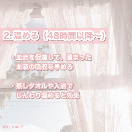 ビタミンC「タケダ」(医薬品)/タケダ/その他を使ったクチコミ(3枚目)