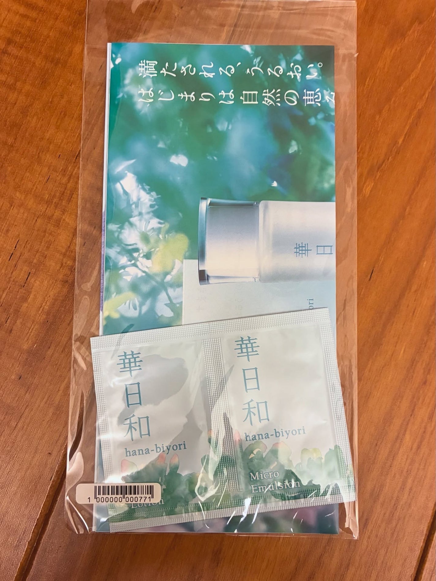 華日和 化粧水/和漢薬研究所/化粧水を使ったクチコミ(1枚目)