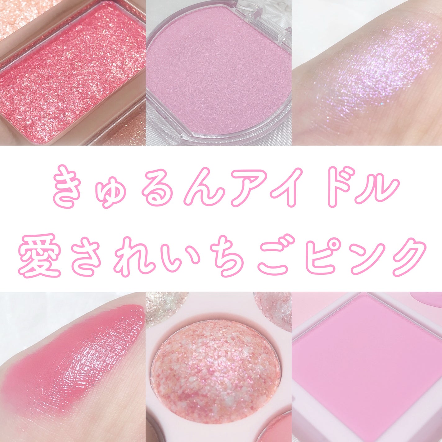 バレンタインボックス3ローズモーメント/VAVI MELLO/アイシャドウパレットを使ったクチコミ(1枚目)