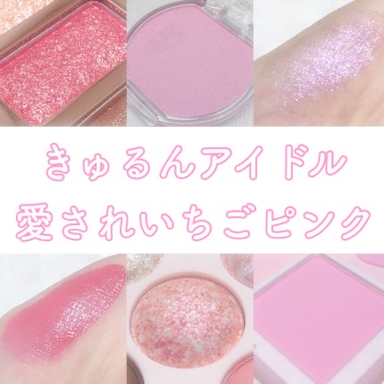 クリームチーク(パールタイプ)/キャンメイク/ジェル・クリームチークを使ったクチコミ(1枚目)
