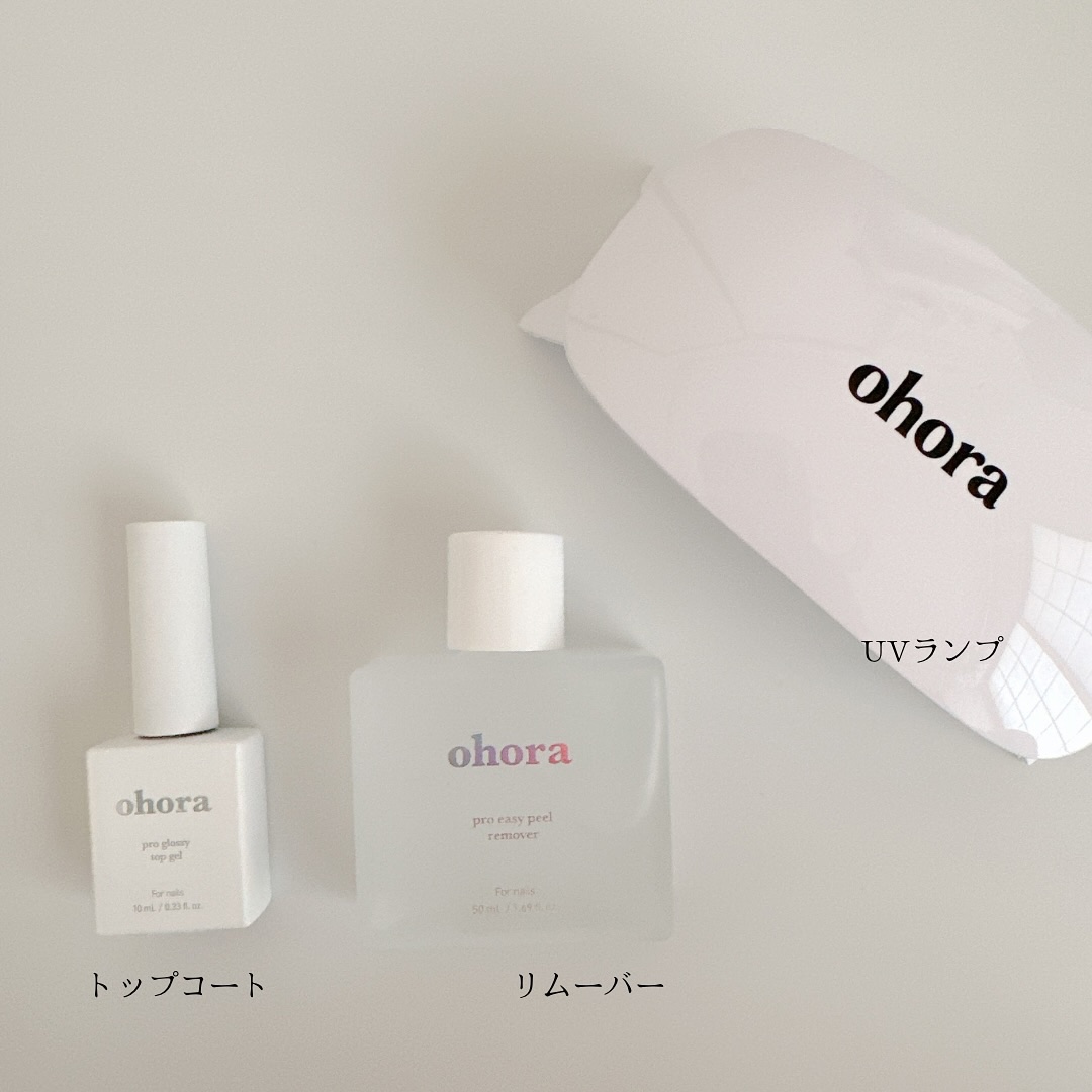 オホーラ ジェルランプ/ohora/ネイル用品を使ったクチコミ（3枚目）