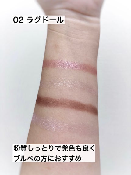 MilleFée マイキティアイパレットのクチコミ「MilleFée
マイキティアイパレット
02 ラグドール
¥1,760
✼••┈┈••✼•.....」(3枚目)