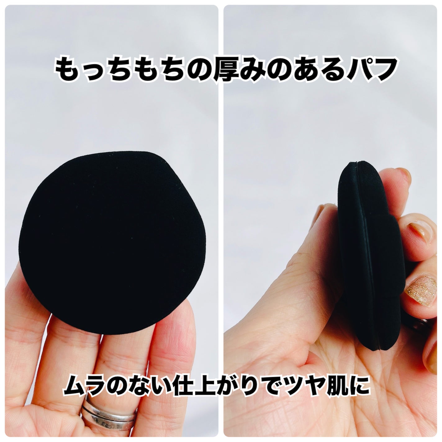 セルヴォーク バウンスタッチパフ/Celvoke/パフ・スポンジを使ったクチコミ(3枚目)
