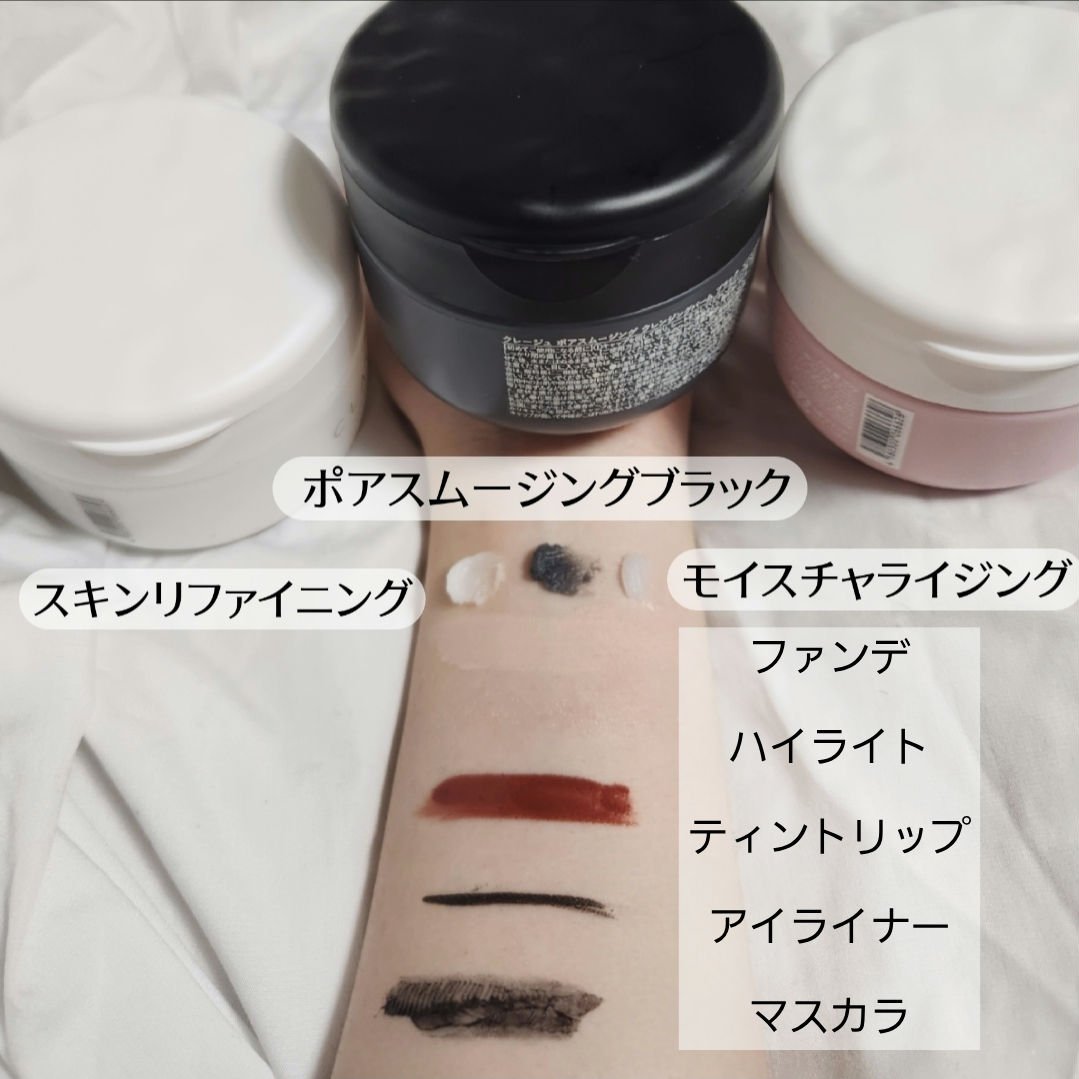 クレージュ モイスチャライジング クレンジングバーム/CLAYGE/クレンジングバームを使ったクチコミ（3枚目）