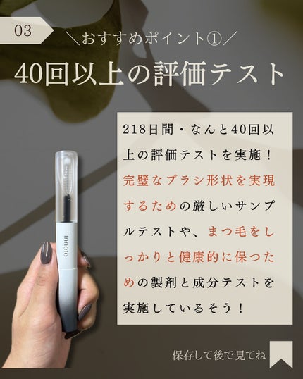ラビッシュミラクルデュアル美容液/innete/まつげ美容液を使ったクチコミ(4枚目)