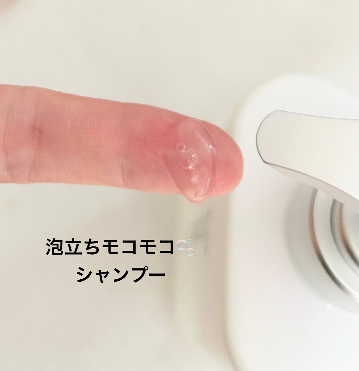 ストレートシャンプー/ストレートトリートメント/Straine/市販シャンプーを使ったクチコミ(2枚目)