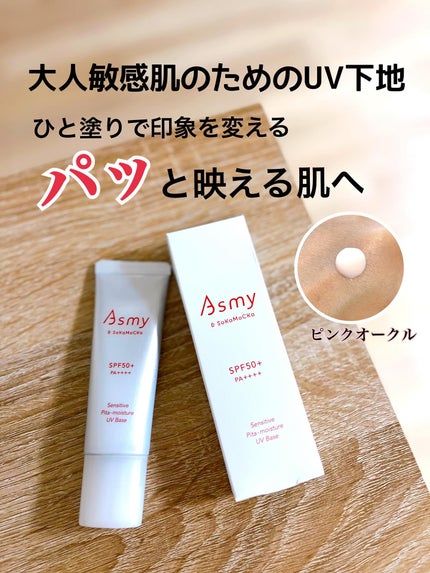puriko on LIPS 「お届け物🎁2025年10月1日(水)発売✨ゆらぐ日も私を守り、..」(1枚目)