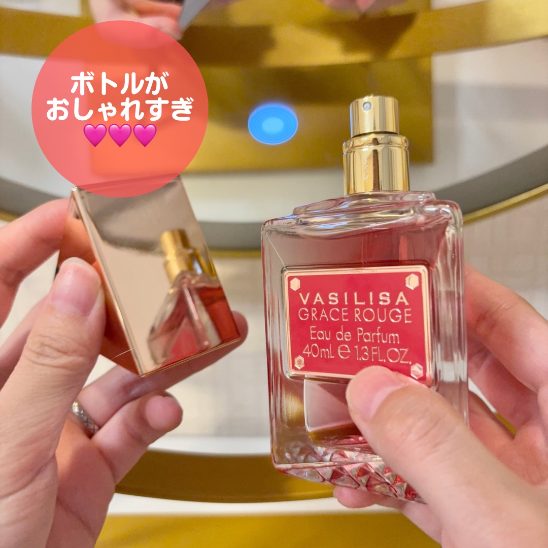 試してみた】ヴァシリーサ グレイス ルージュ オードパルファム