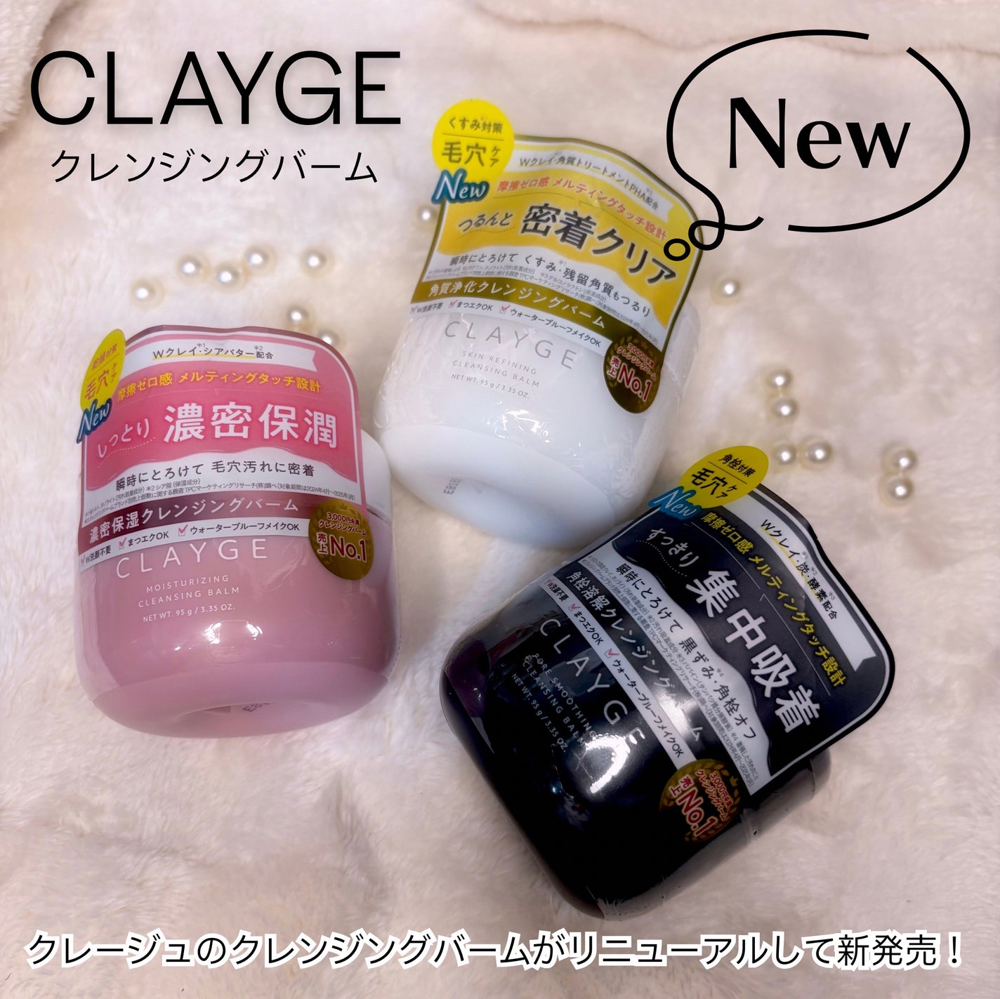 ã¯ã¬ãŒãžã¥ ã¢ã€ã¹ãã£ã©ã€ãžã³ã° ã¯ã¬ã³ãžã³ã°ããŒã /CLAYGE/ã¯ã¬ã³ãžã³ã°ããŒã ã䜿ã£ãã¯ãã³ãïŒ1æç®ïŒ