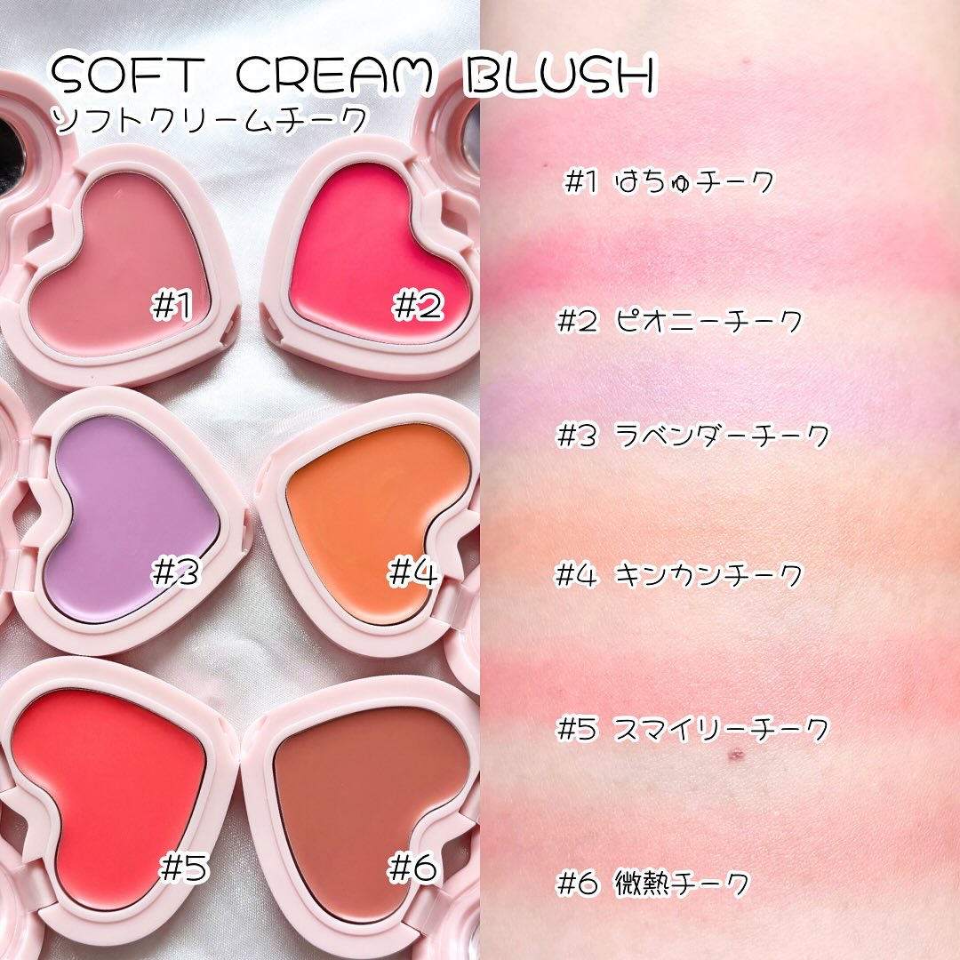 GLOWY CREAM BLUSH/AOU/ジェル・クリームチークを使ったクチコミ（2枚目）