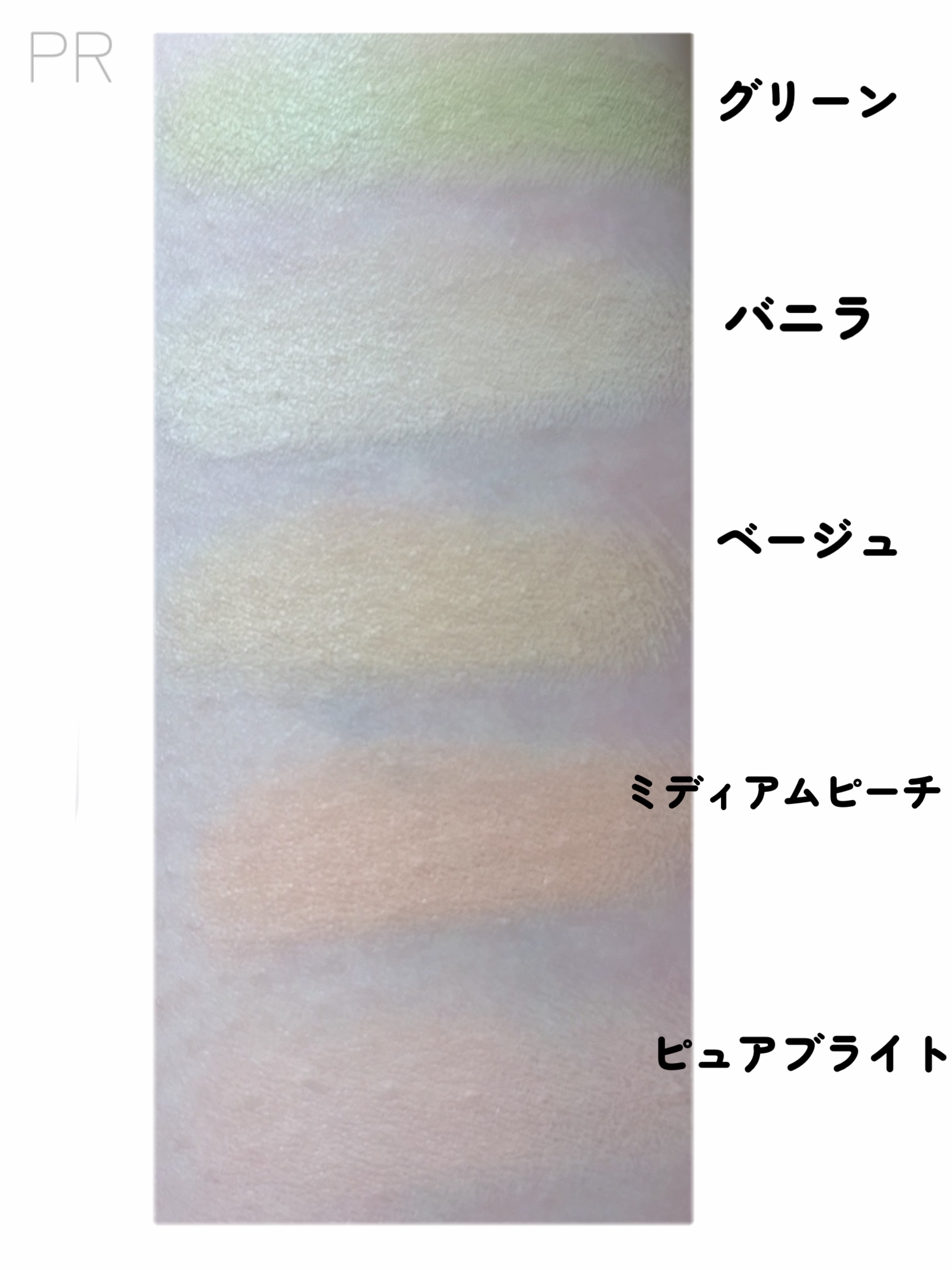 コンシールブレンダーパレット/LUNA/パレットコンシーラーを使ったクチコミ（3枚目）