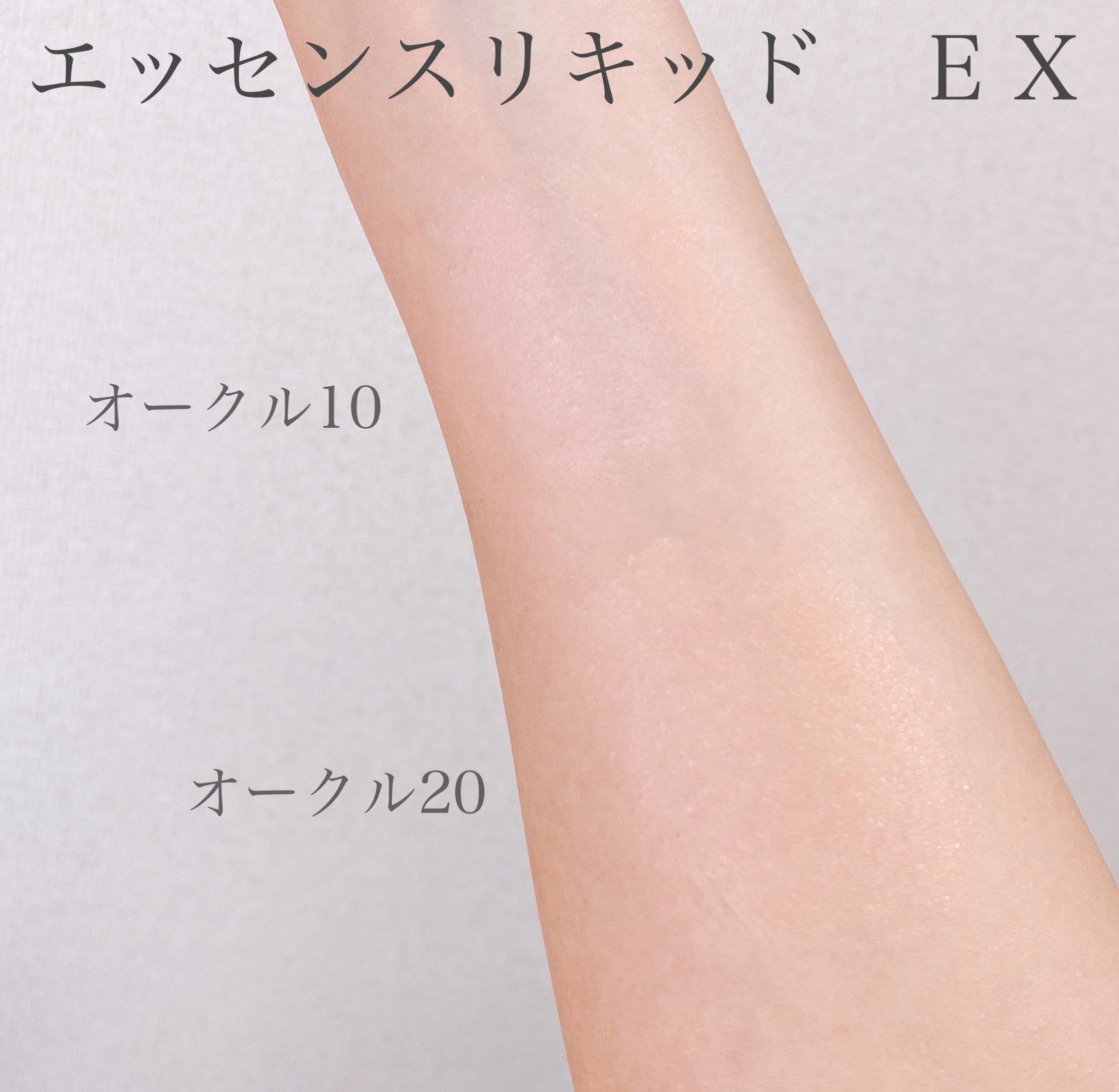 ドラマティックエッセンスクッション グロウ/マキアージュ/クッションファンデーションを使ったクチコミ（3枚目）