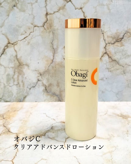 VC ホワイトピールゲル/SKIO/美容液を使ったクチコミ(5枚目)