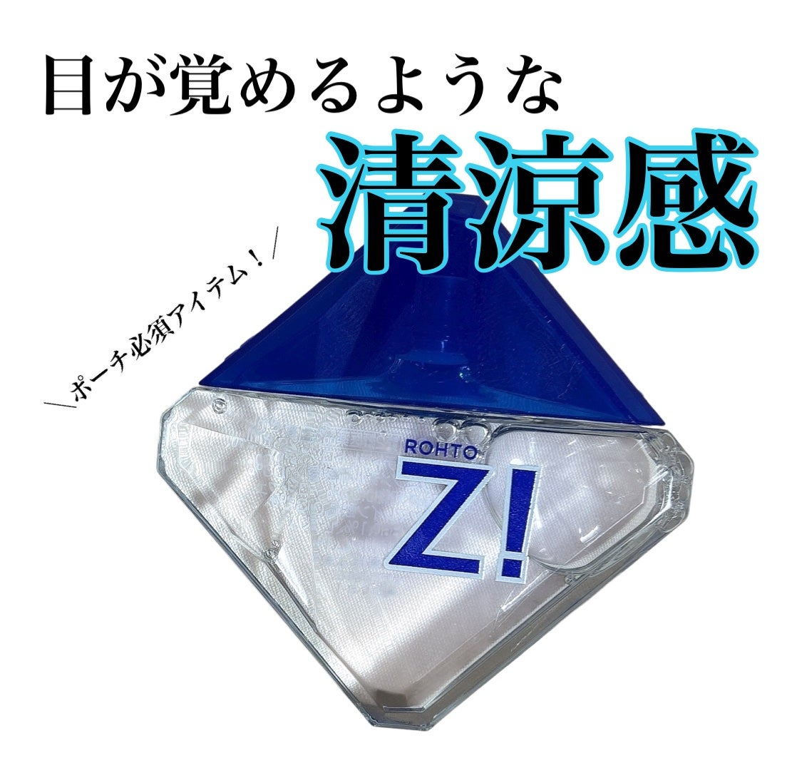 ロートジー b(医薬品)/ロート製薬/その他を使ったクチコミ(1枚目)