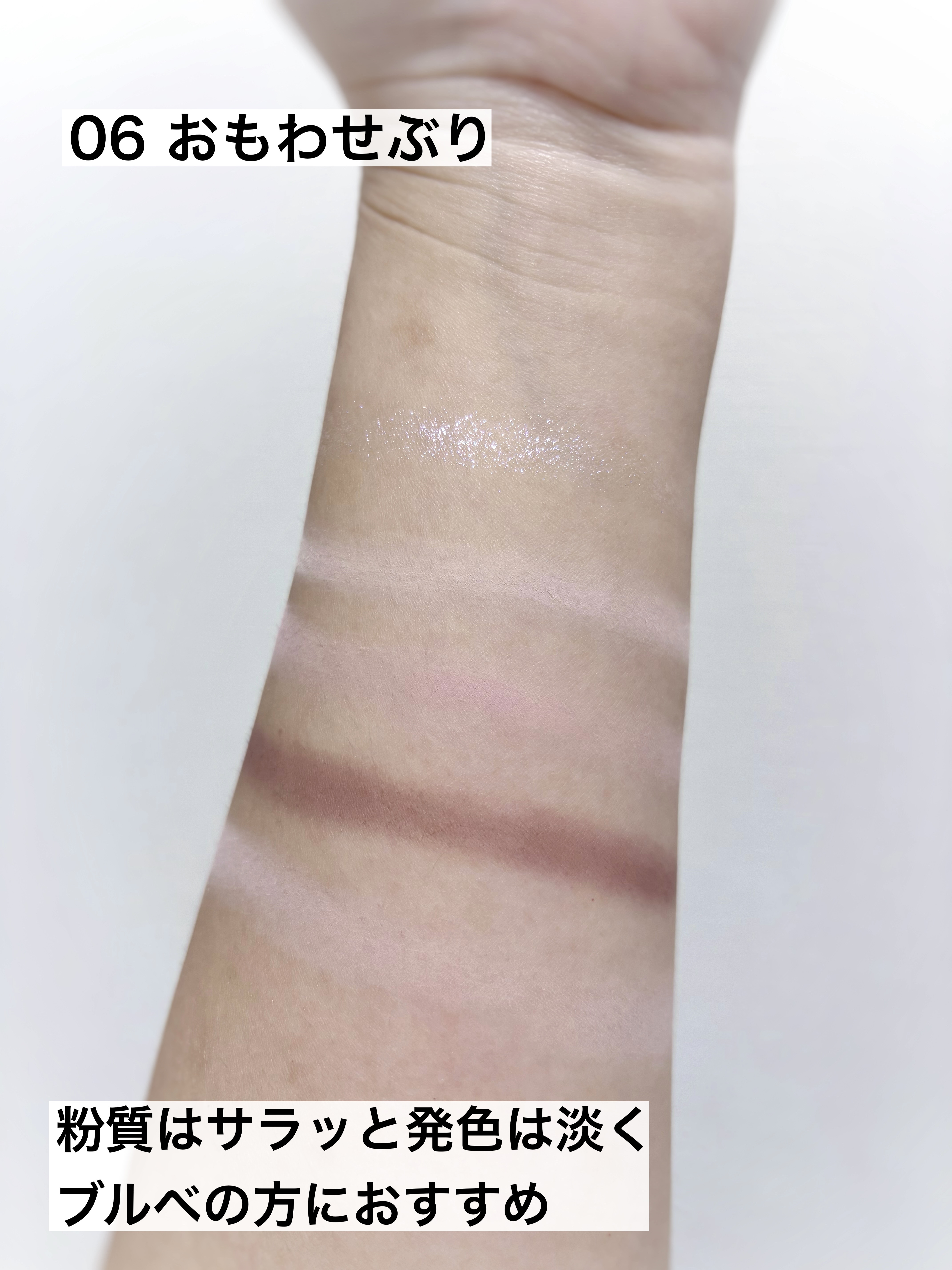 ミャオパウズアイシャドウパレット/MilleFée/アイシャドウパレットを使ったクチコミ（3枚目）