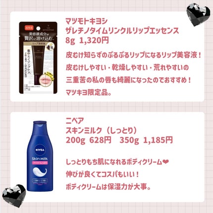 エッセンスインヘアミルク/オルビス/ヘアミルクを使ったクチコミ(8枚目)