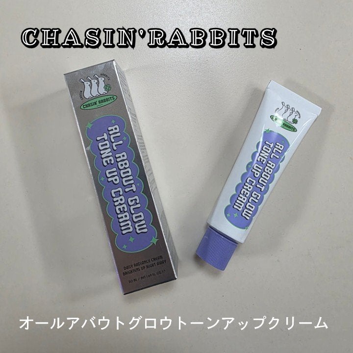 オールアバウトグロウトーンアップクリーム/CHASIN'RABBITS/化粧下地を使ったクチコミ(1枚目)