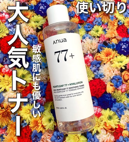 ドクダミ 77 スージングトナー/Anua/化粧水を使ったクチコミ(1枚目)