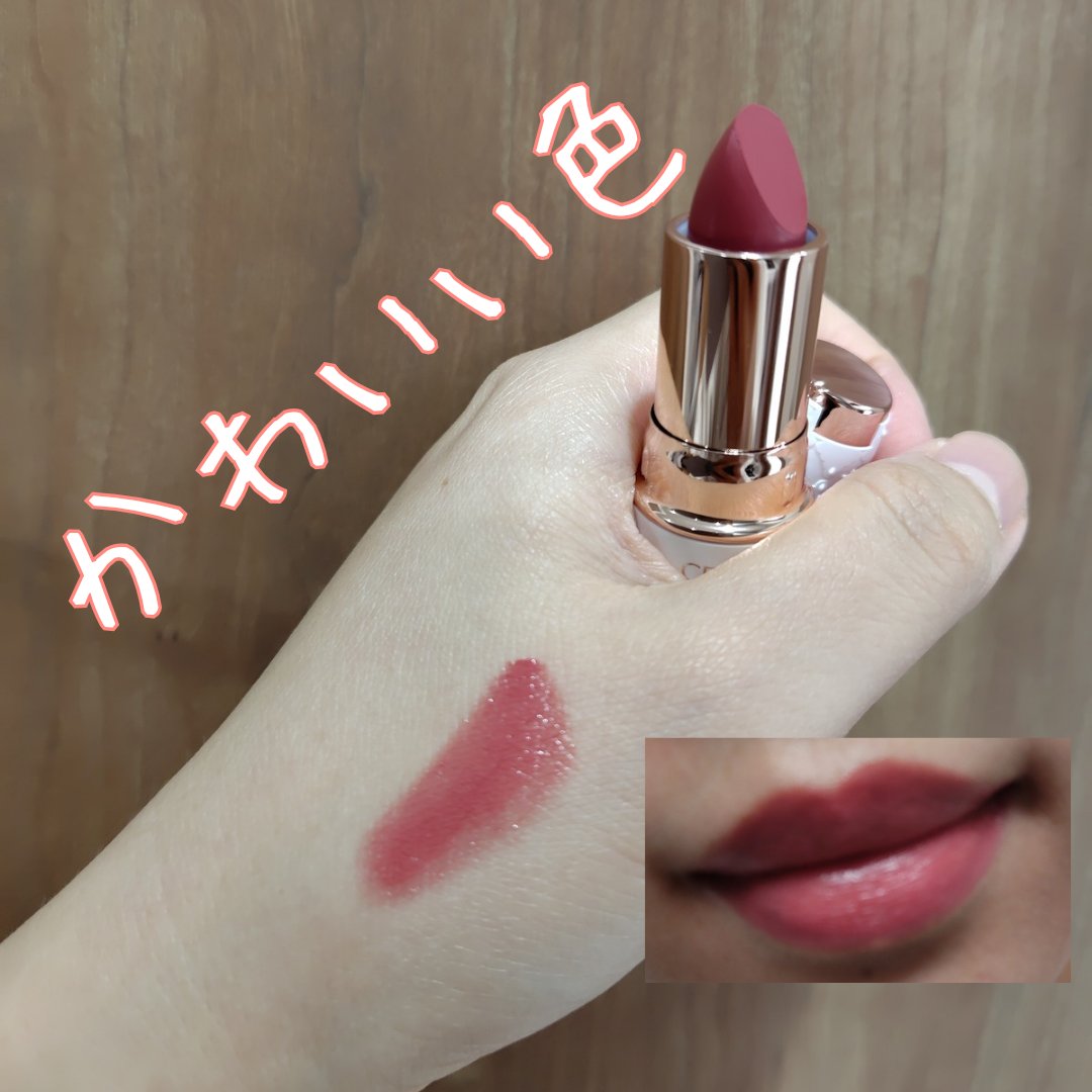 ラスティングステイリップカラー/CEZANNE/口紅・グロス・リップライナー・リップケアを使ったクチコミ（3枚目）