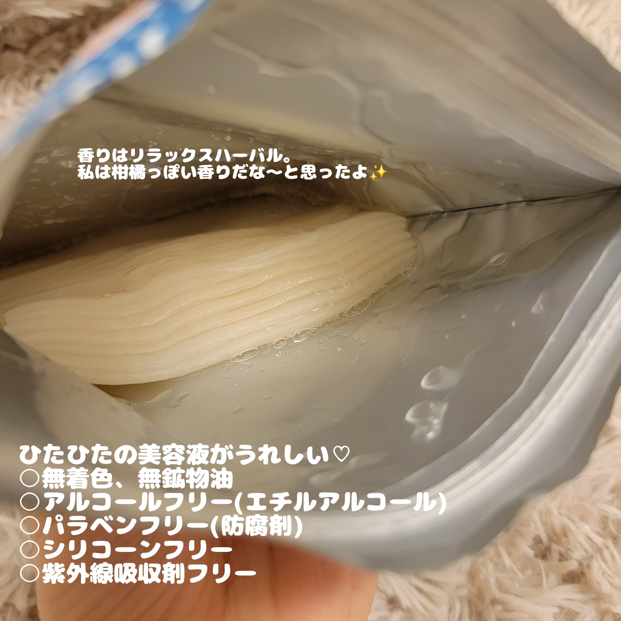 クリアターン　アゼライン酸BOMBマスク/クリアターン/シートマスク・パックを使ったクチコミ（2枚目）