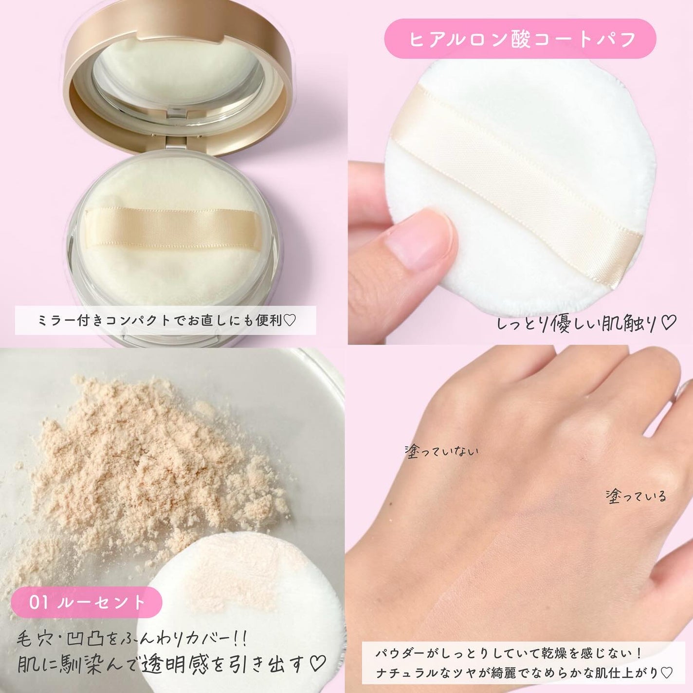 キスミー フェルム ベースディレクション ポテンシャライズルースパウダー/キスミー/ルースパウダーを使ったクチコミ(3枚目)