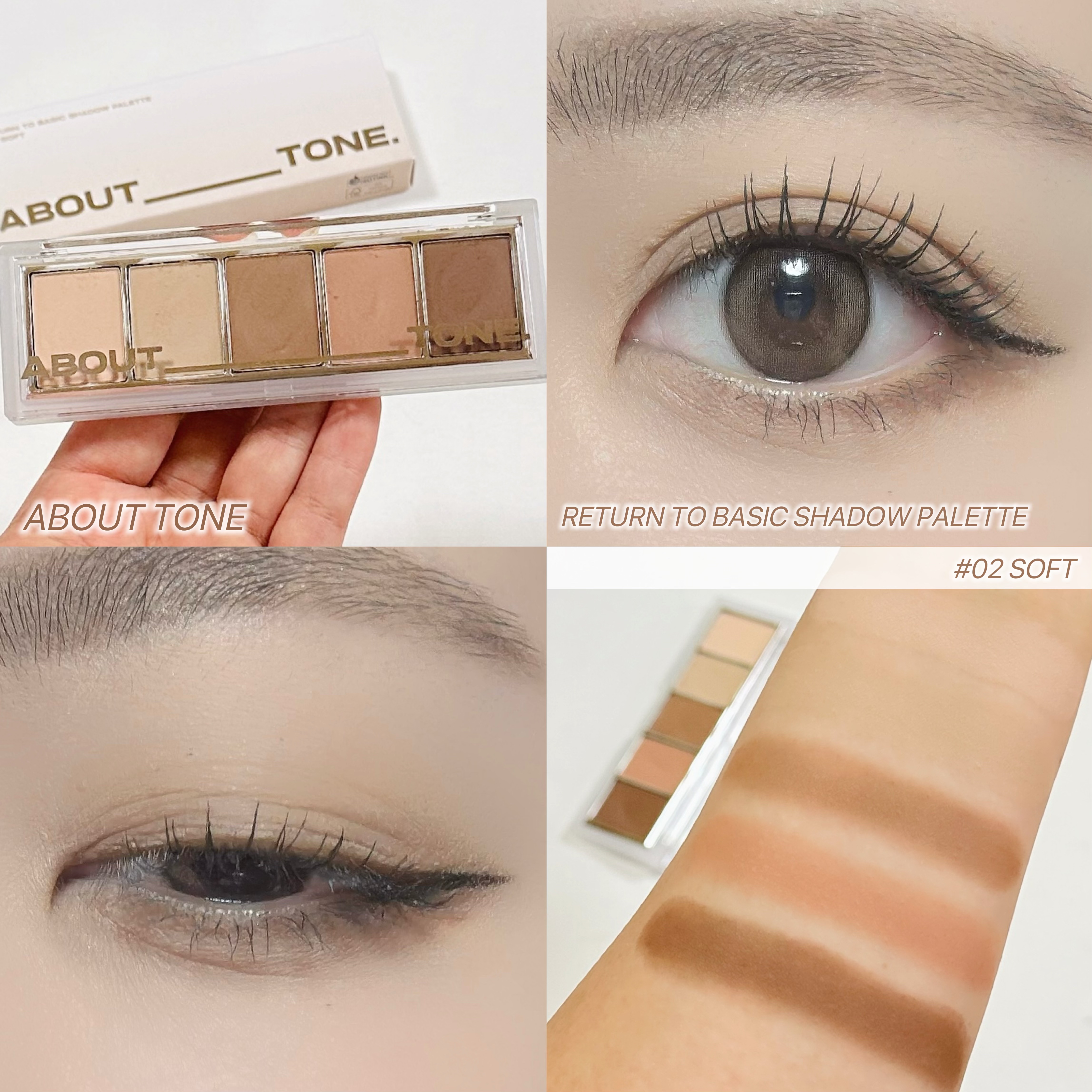 リターントゥーベーシックシャドウパレット/ABOUT TONE/アイシャドウパレットを使ったクチコミ（1枚目）