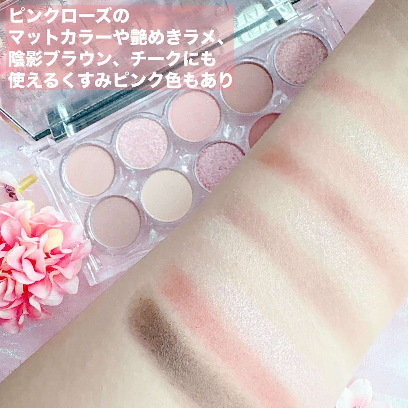 ライトオンアイズシャドウパレット/ルミル/アイシャドウパレットを使ったクチコミ(4枚目)