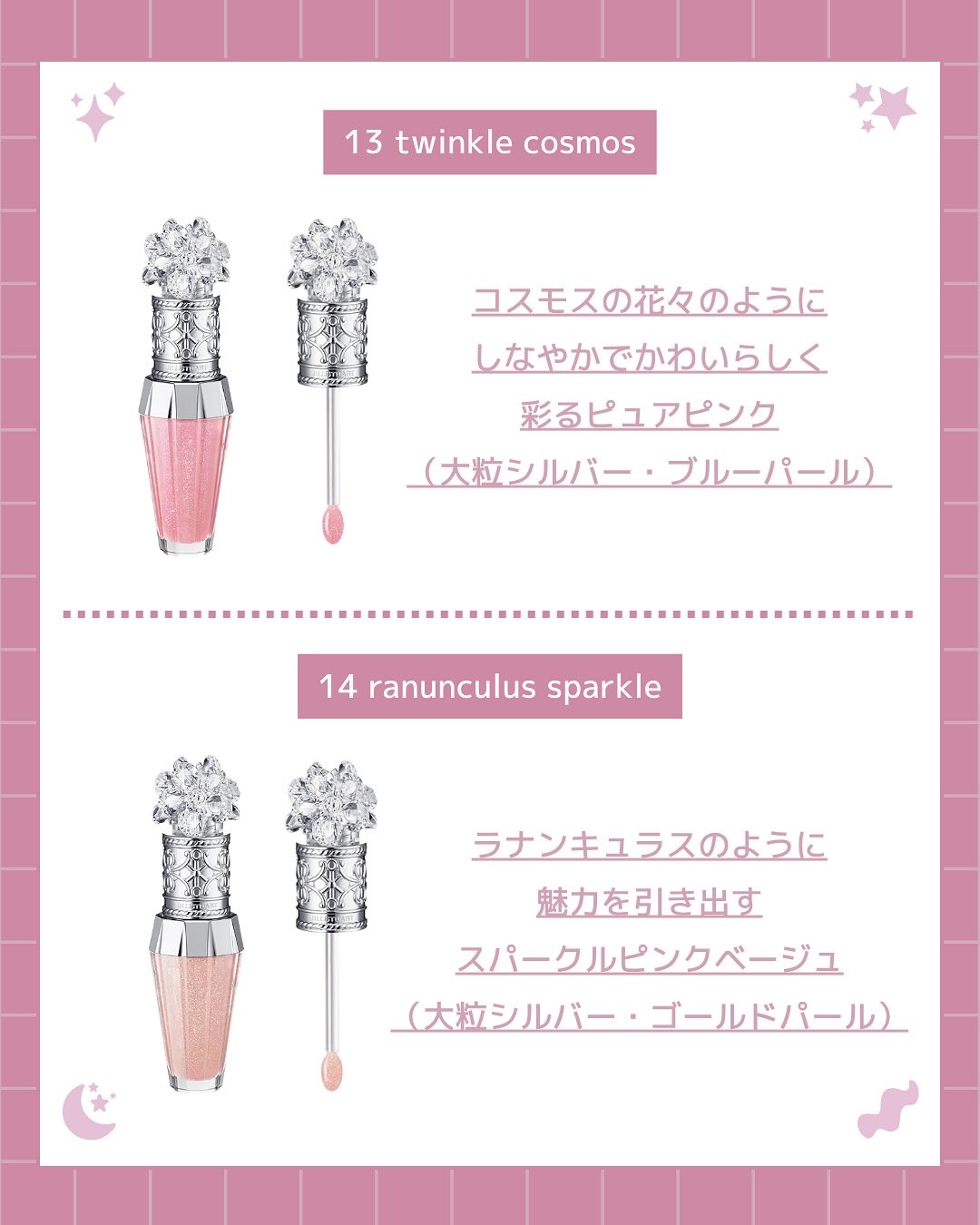 ジルスチュアート　クリスタルブルーム　リップブーケ セラム/JILL STUART/リッププランパーを使ったクチコミ（3枚目）