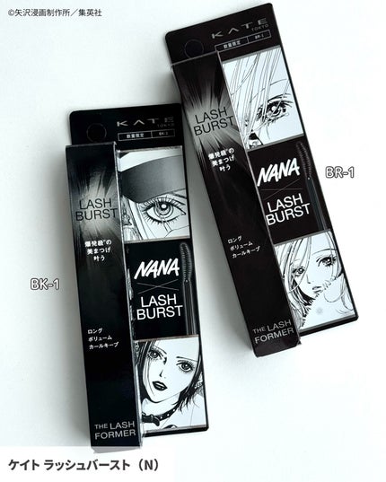 ケイト ラッシュバースト/KATE/マスカラを使ったクチコミ(4枚目)