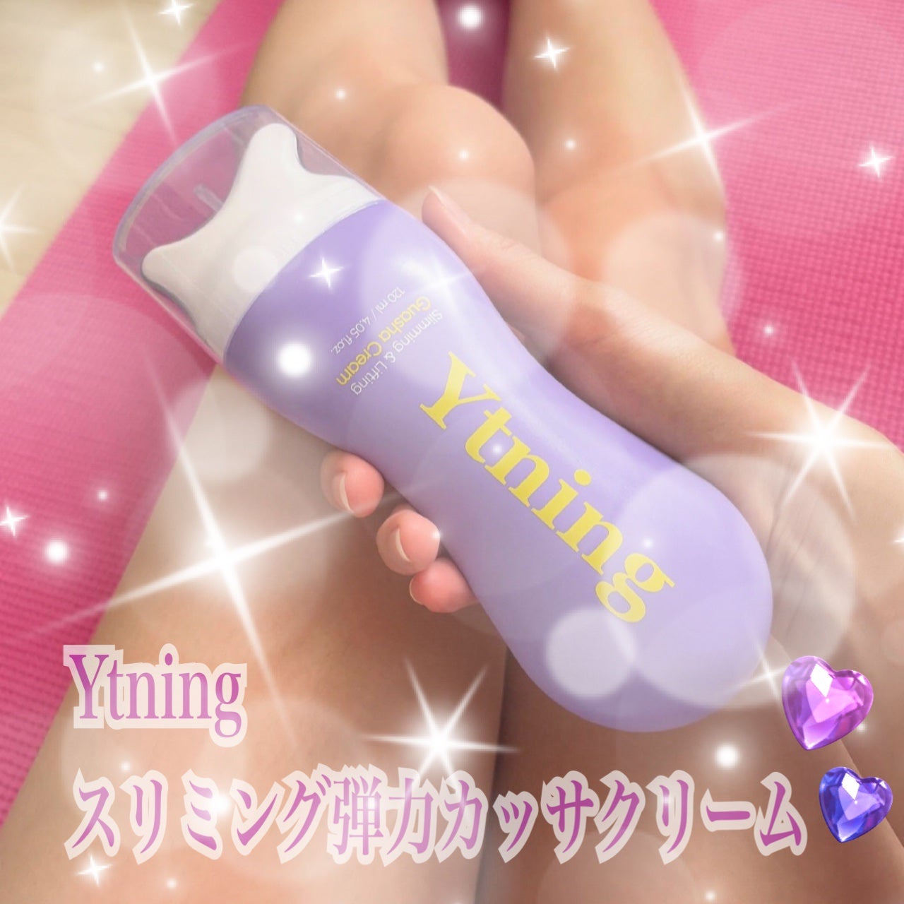 カッサクリーム/Ytning/マッサージクリームを使ったクチコミ(1枚目)