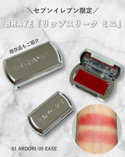 BRAYE LIPSLEEK/BRAYE/口紅を使ったクチコミ(1枚目)