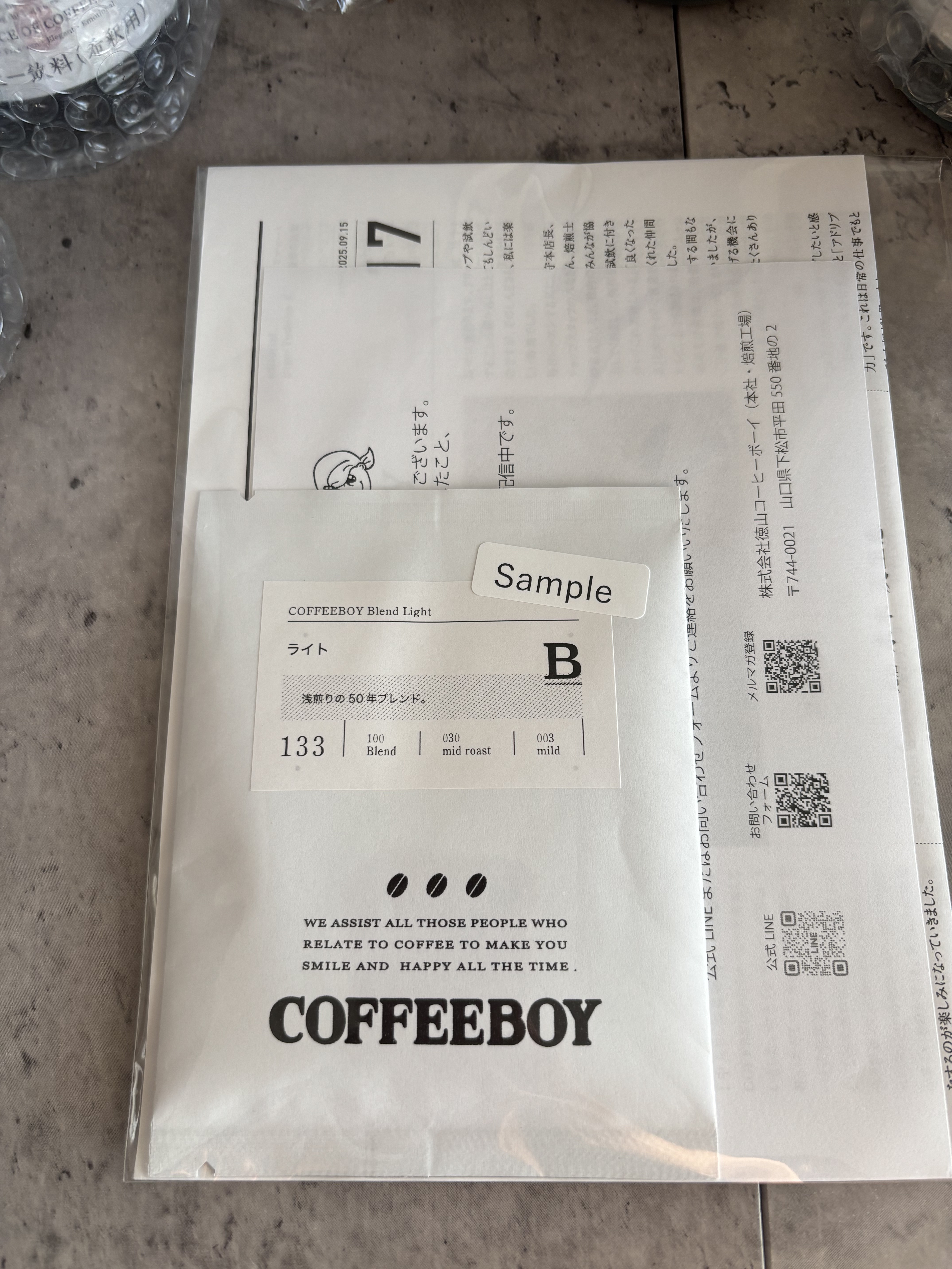 SALT CAFE AU LAIT BASE/coffee boy/その他ドリンクを使ったクチコミ（3枚目）