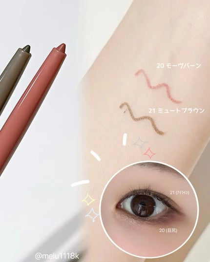 ラストオート ジェルアイライナー/BBIA/ジェルアイライナーを使ったクチコミ(2枚目)