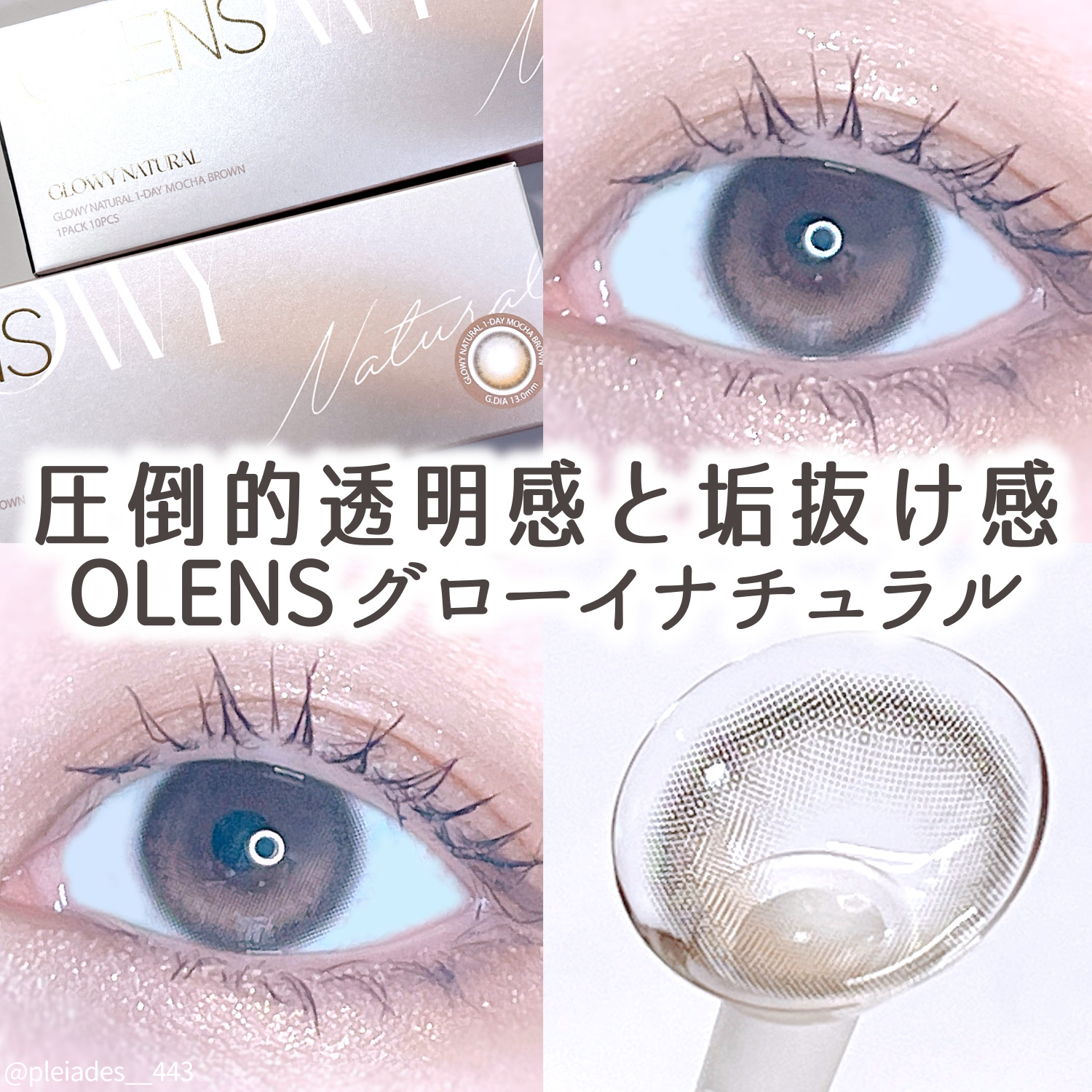 カールフィックスマスカラ ボリュームブラック (ミニサイズ4g)/ETUDE/マスカラを使ったクチコミ（1枚目）