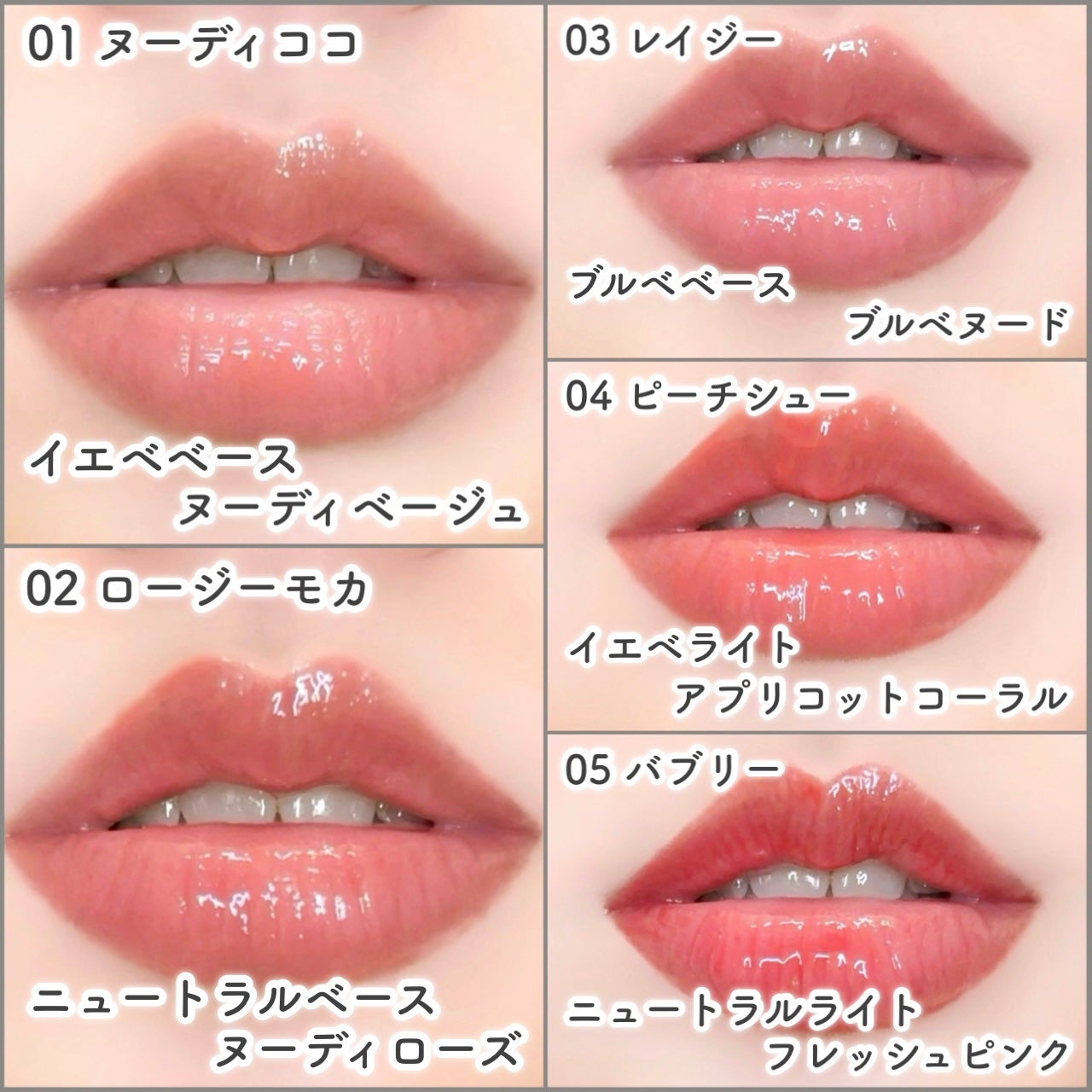 グレイズバウンシングティント/2aN/リップティントを使ったクチコミ(4枚目)