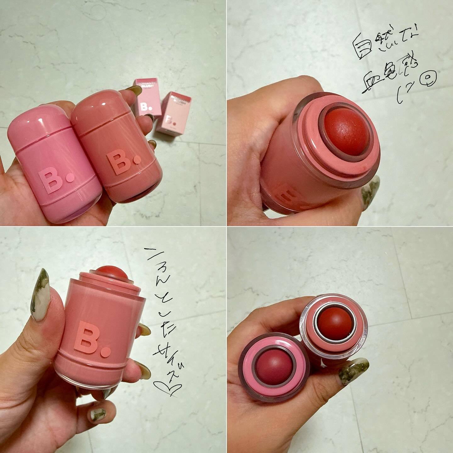 バニラコ ロマンティック ブラッシュ リップ＆チーク/BANILA CO/口紅を使ったクチコミ（3枚目）