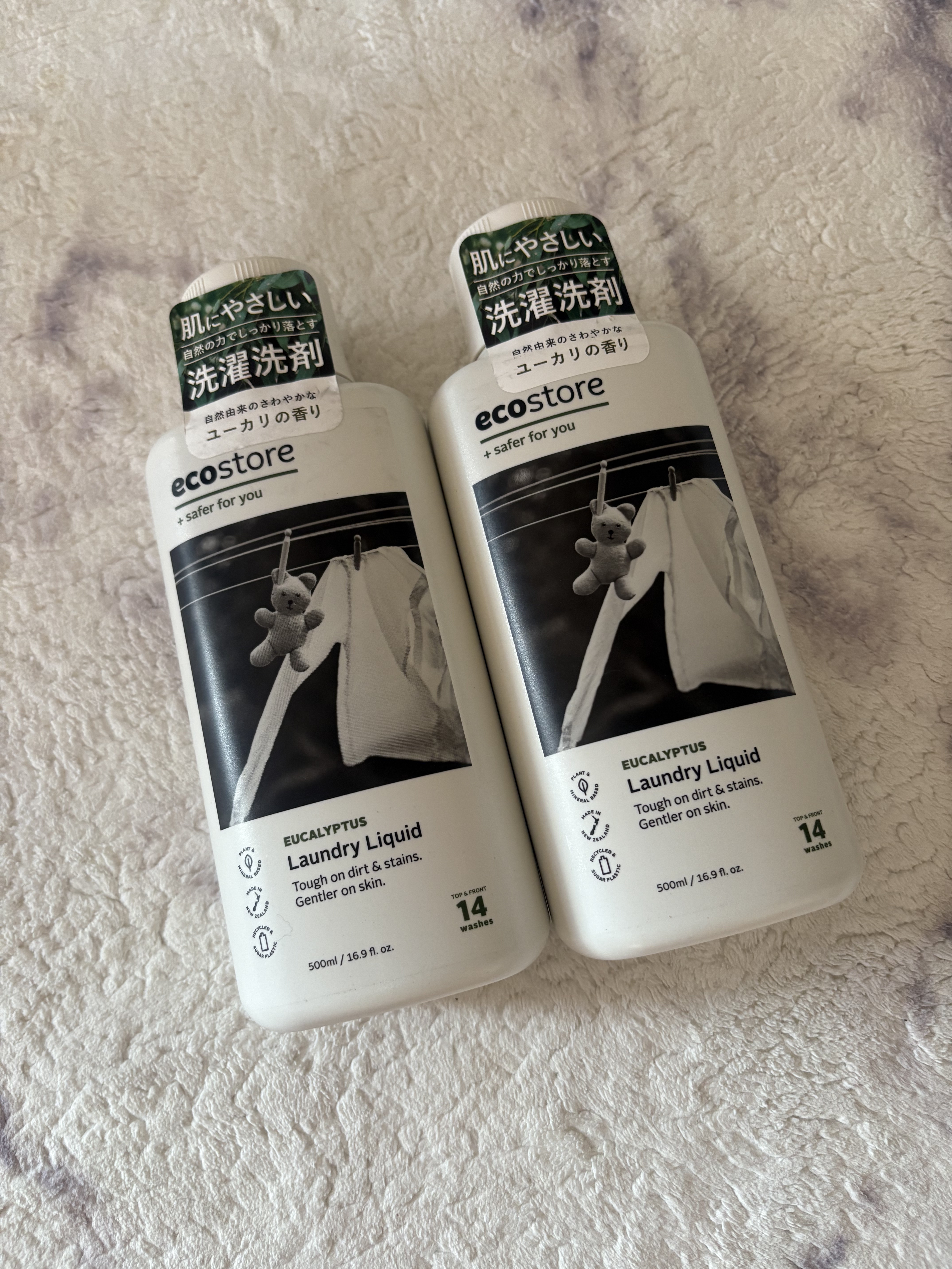 ランドリーリキッド ＜ユーカリ＞/ecostore/洗濯洗剤を使ったクチコミ（1枚目）