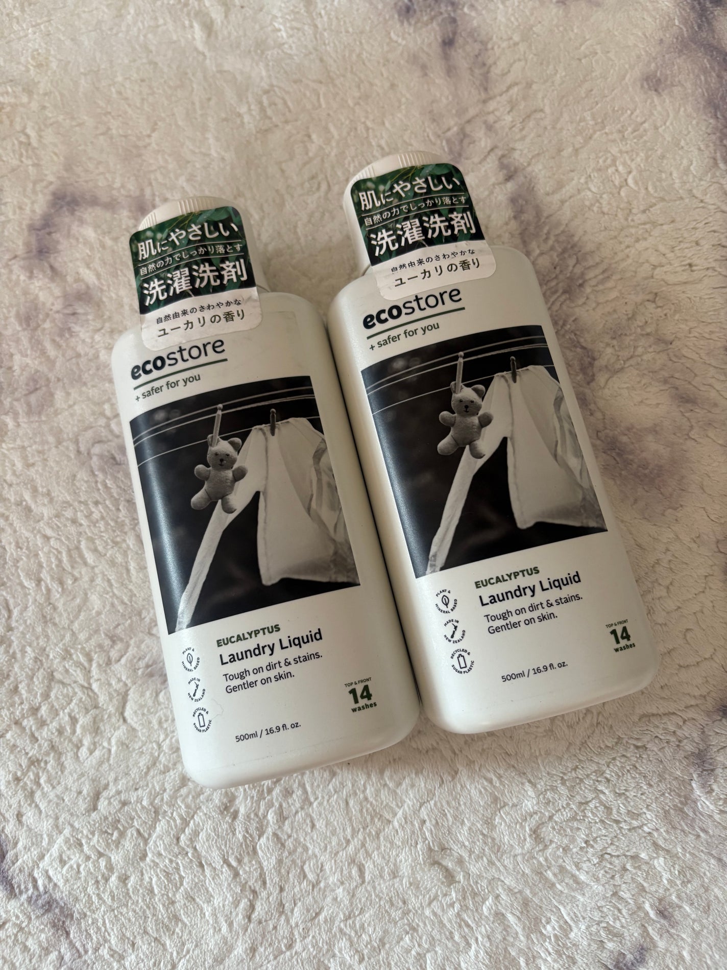 ランドリーリキッド <ユーカリ>/ecostore/洗濯洗剤を使ったクチコミ(1枚目)