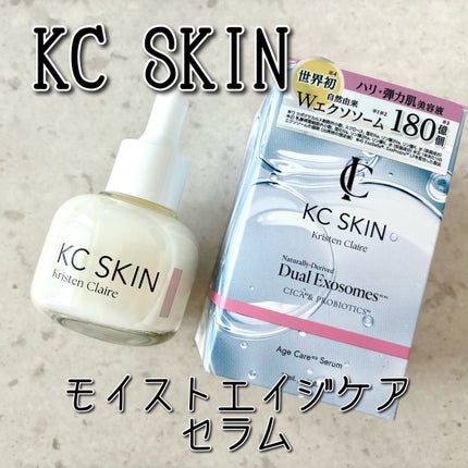KC SKIN モイストエイジケアセラム/KC SKIN – Kristen Claire/美容液を使ったクチコミ(1枚目)